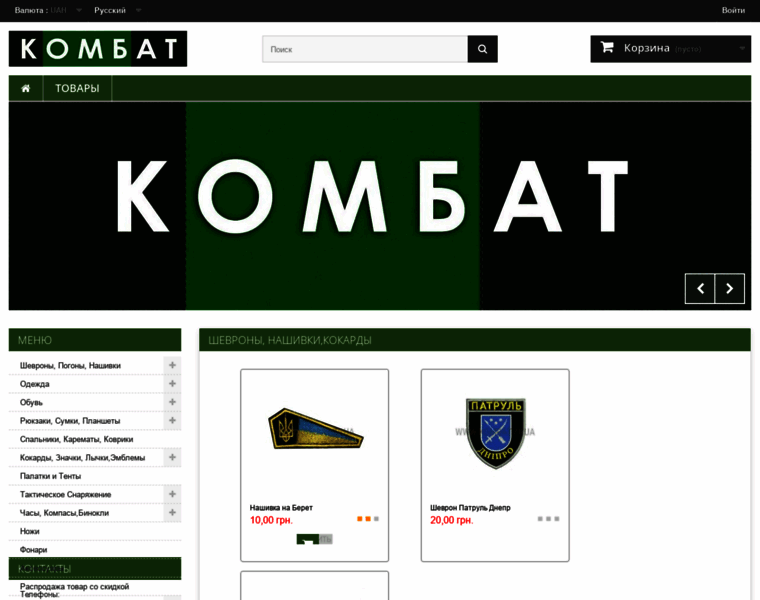 Kombat.zp.ua thumbnail Kombat.zp.ua thumbnail