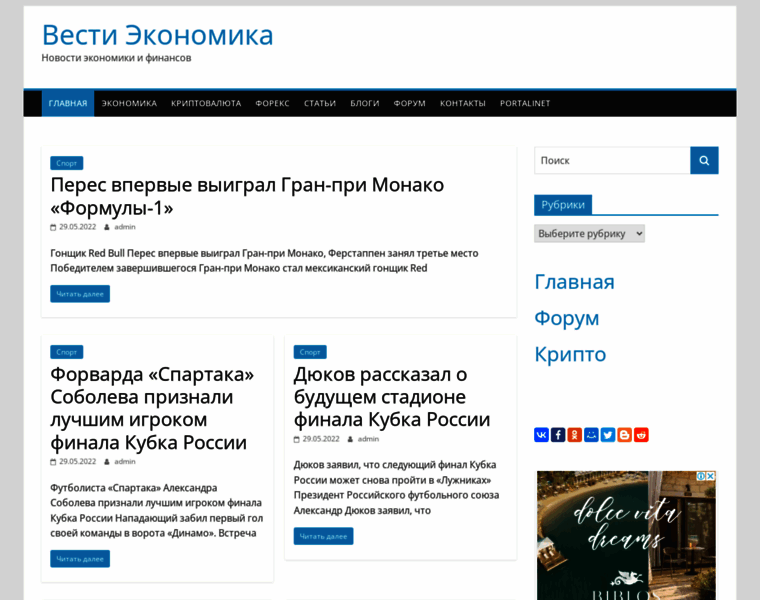 Komersweb.ru thumbnail