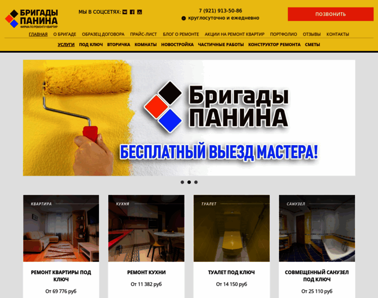 Komfort-remontspb.ru thumbnail