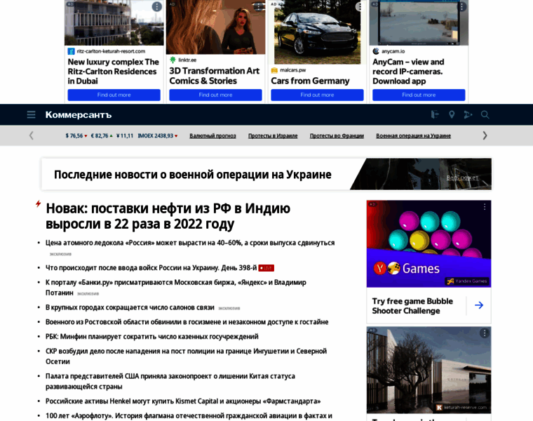 Kommersant.tv thumbnail