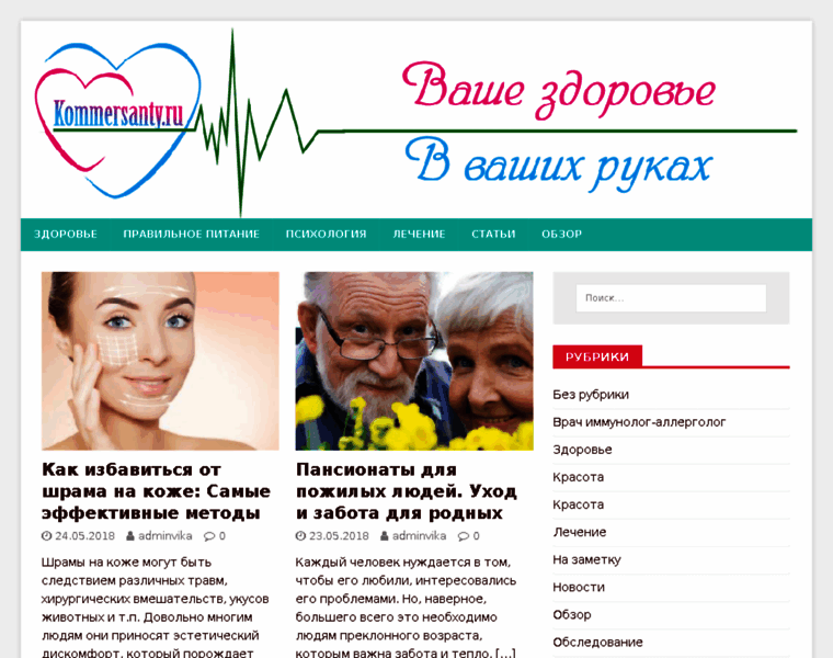 Kommersanty.ru thumbnail