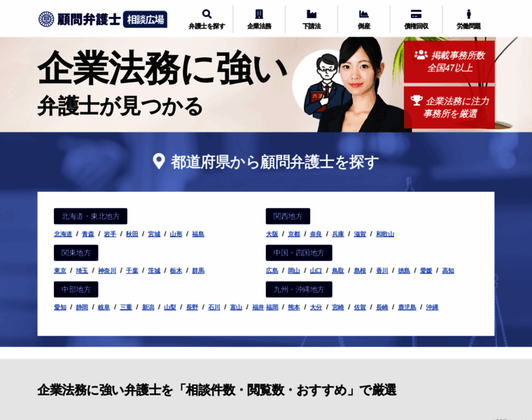 Komonhiroba.com thumbnail