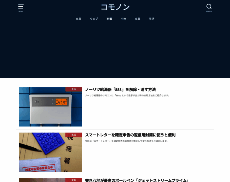 Komonon.jp thumbnail
