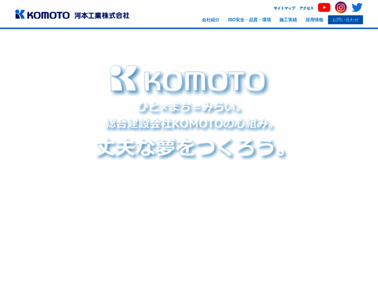 Komoto3321.com thumbnail