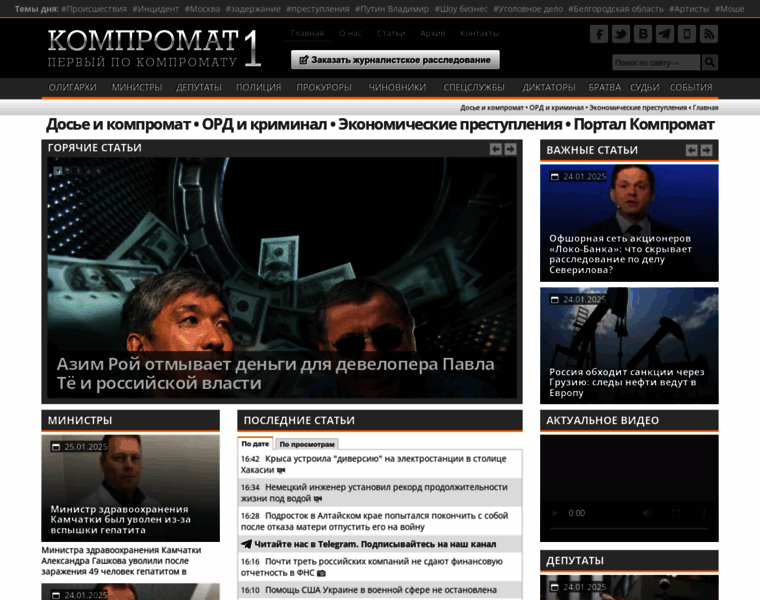 Komp1.guru thumbnail