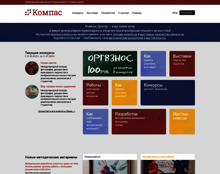 Kompas-center.ru thumbnail