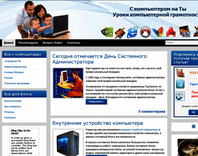 Kompeasy.ru thumbnail