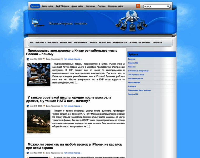 Kompkimi.ru thumbnail