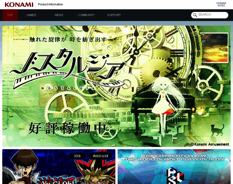 Konami-asia.com thumbnail