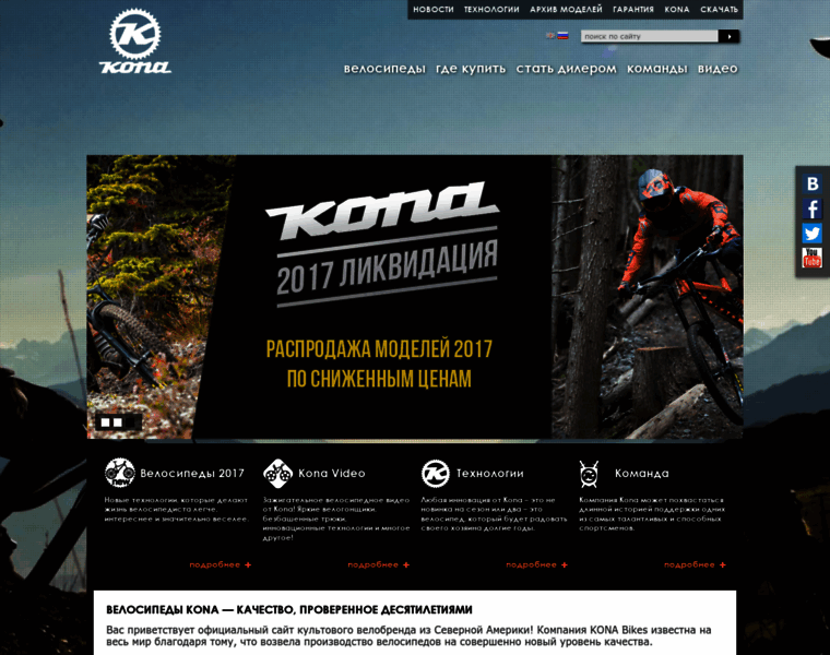 Konaworld.ru thumbnail