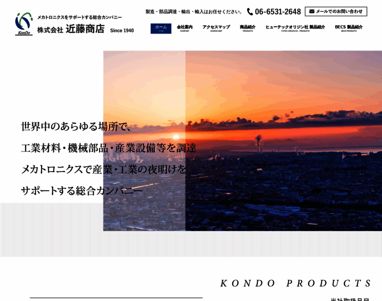 Kondoco.com thumbnail