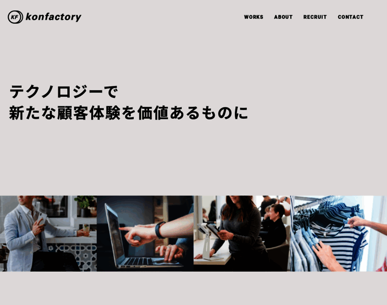 Konfactory.jp thumbnail