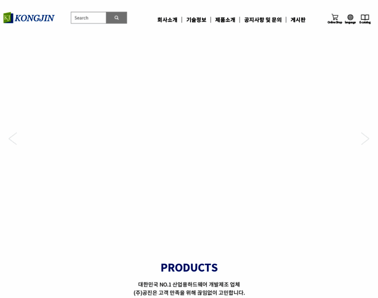 Kongjin.co.kr thumbnail Kongjin.co.kr thumbnail