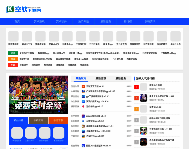 Kongruan.com thumbnail Kongruan.com thumbnail