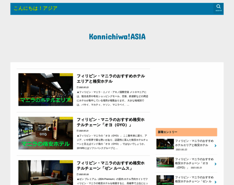 Konnichiwa-asia.com thumbnail