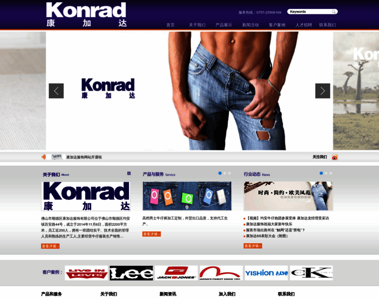 Konradjeans.com thumbnail