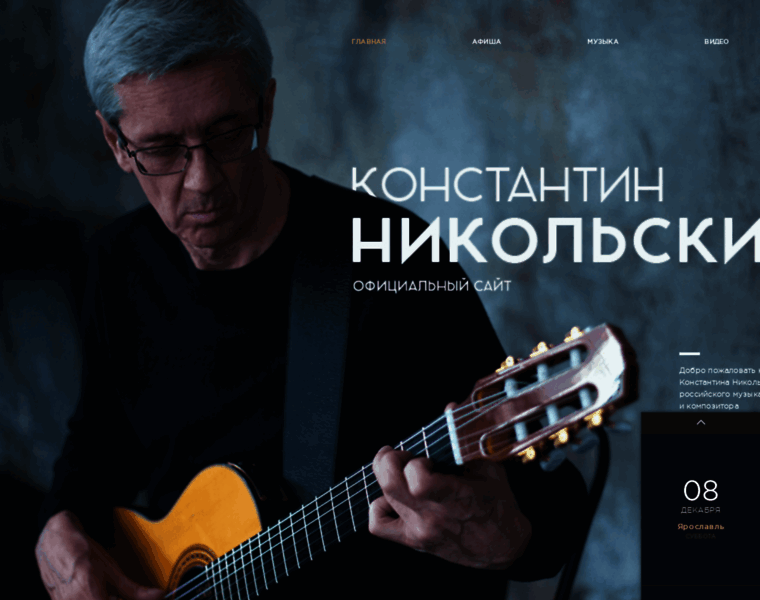 Konstantin-nikolsky.ru thumbnail