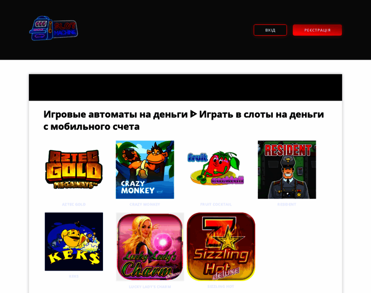 Kontrabas.com.ua thumbnail
