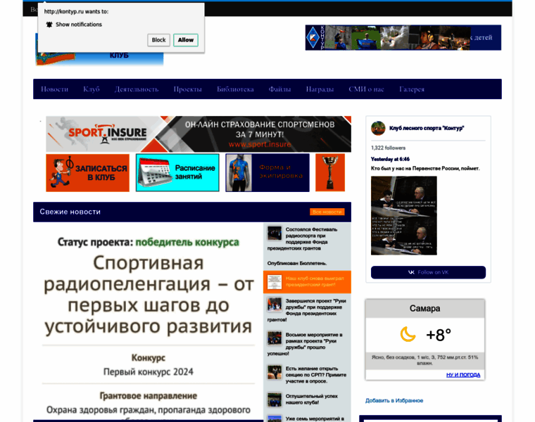 Kontyp.ru thumbnail