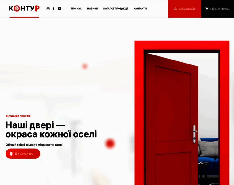 Kontyr.com.ua thumbnail
