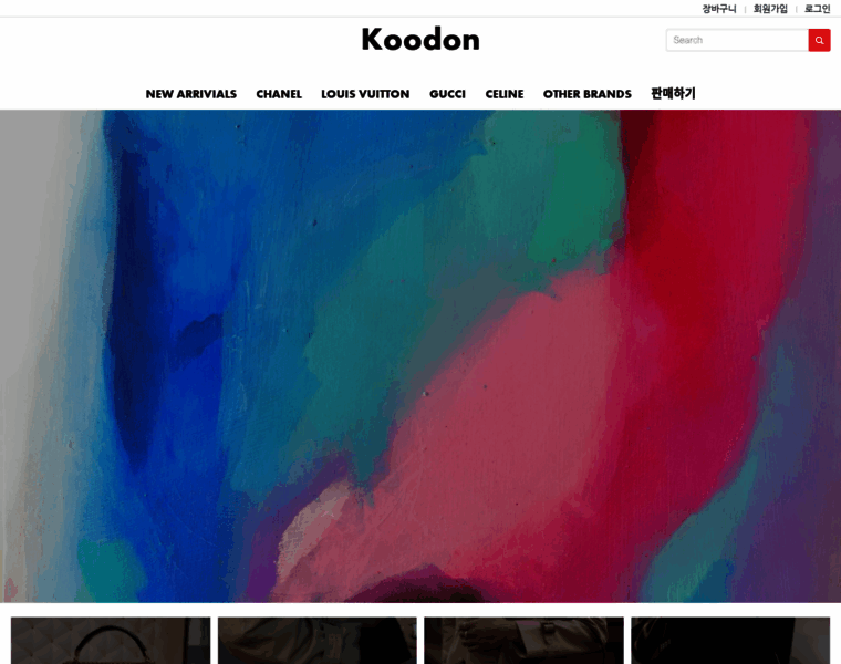 Koodon.com thumbnail