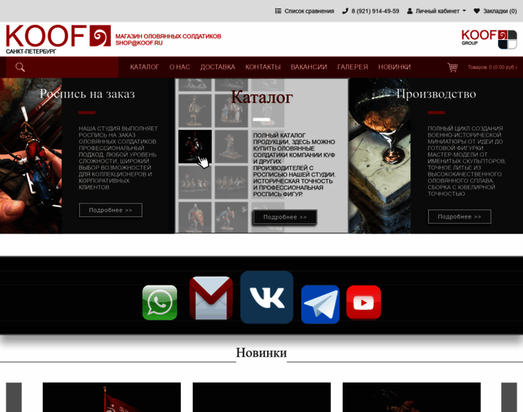 Koof.ru thumbnail Koof.ru thumbnail