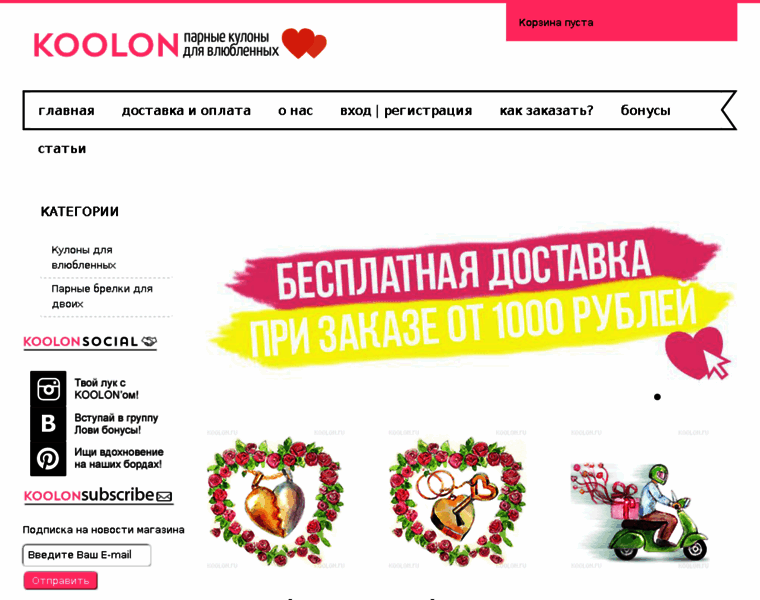 Koolon.ru thumbnail