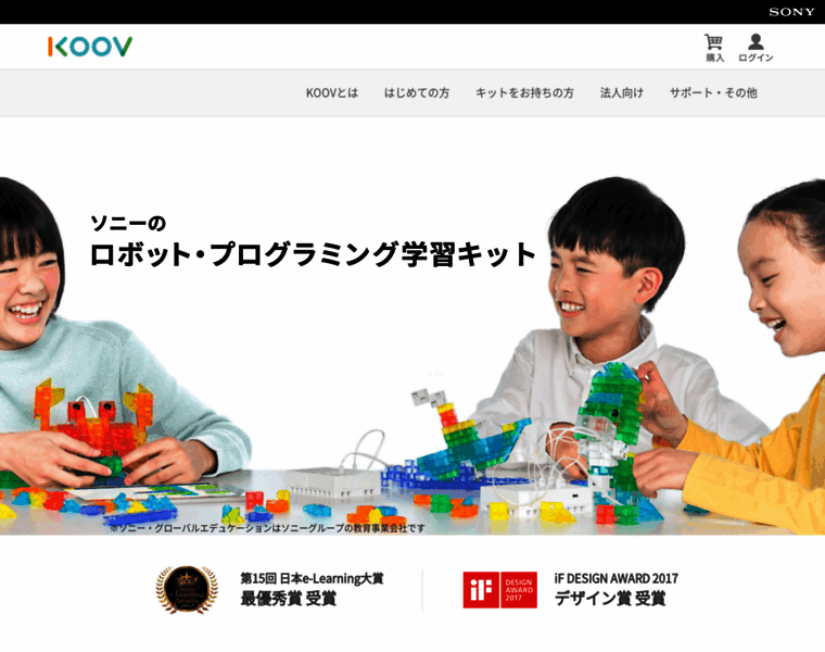 Koov.io thumbnail