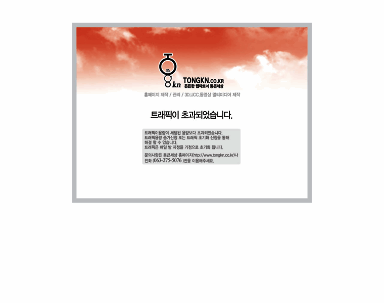 Kopickle.kr thumbnail