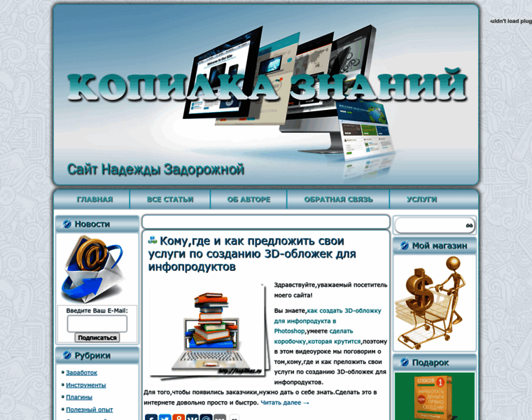 Kopilkaz.ru thumbnail