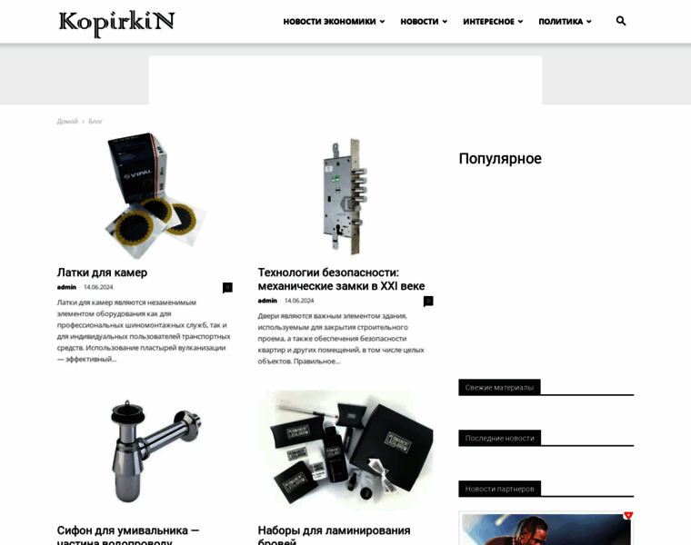 Kopirkin.com.ua thumbnail