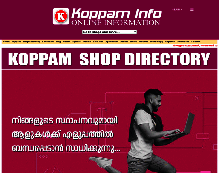 Koppam.com thumbnail