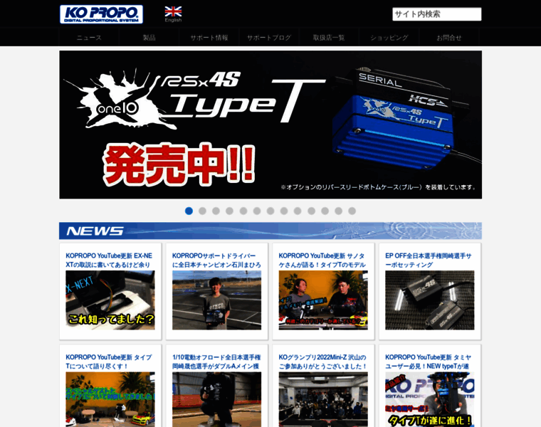 Kopropo.co.jp thumbnail