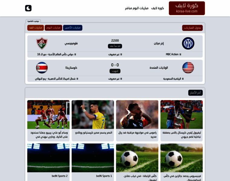 Koraa-livee.com thumbnail