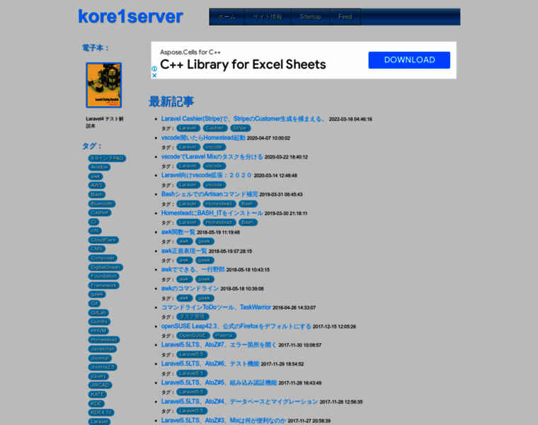 Kore1server.com thumbnail
