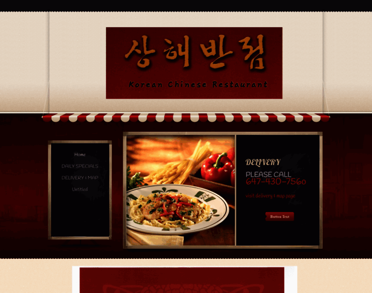 Korea-chinese-food.com thumbnail