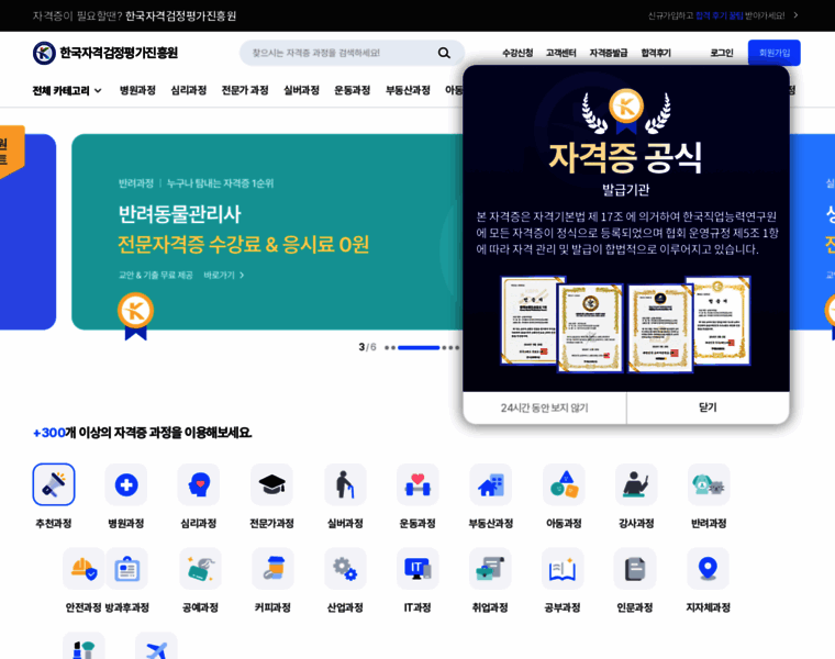 Korea-edu.net thumbnail