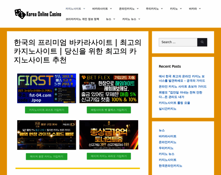 Korea-onlinecasino.com thumbnail