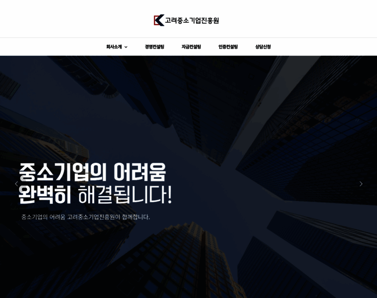 Koreabiz.info thumbnail