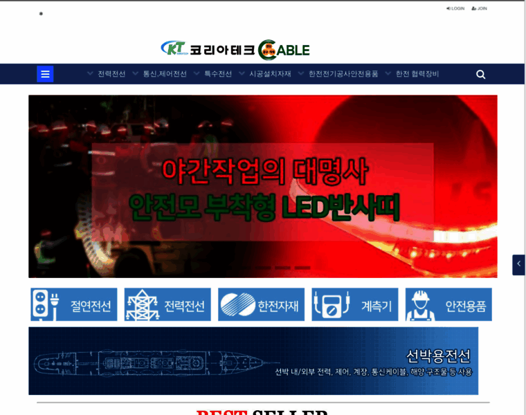 Koreacable.net thumbnail