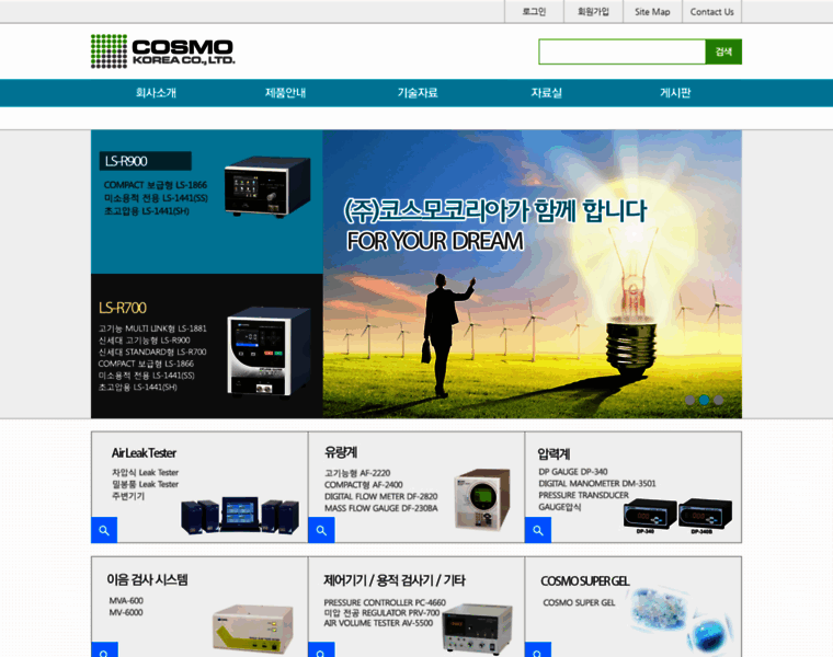 Koreacosmo.com thumbnail