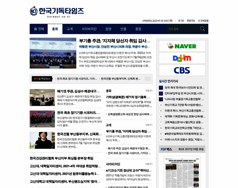 Koreact.co.kr thumbnail