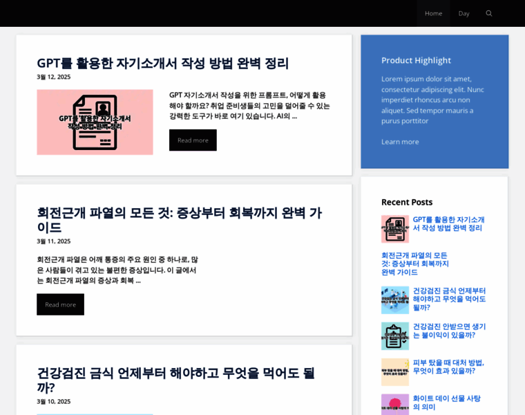 Koreaday365.com thumbnail