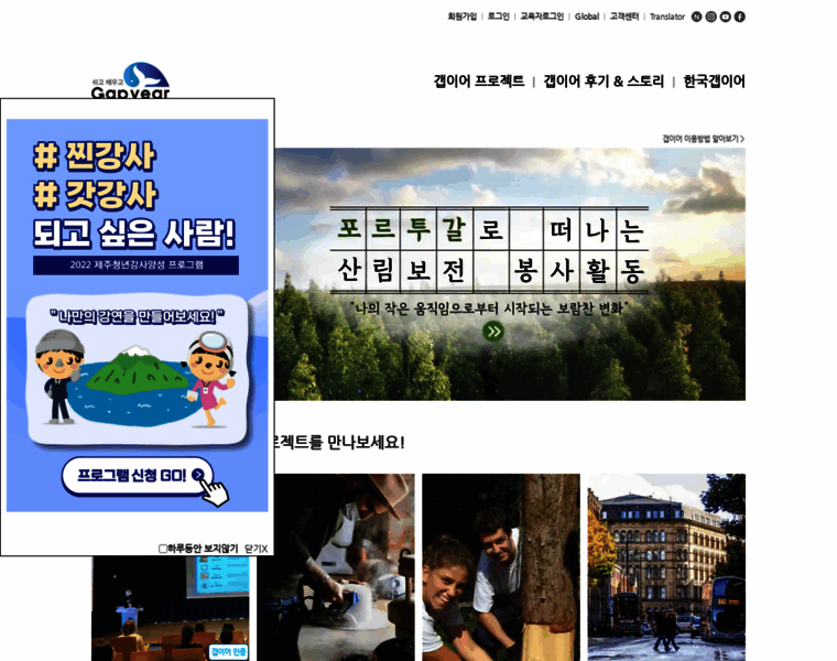 Koreagapyear.com thumbnail