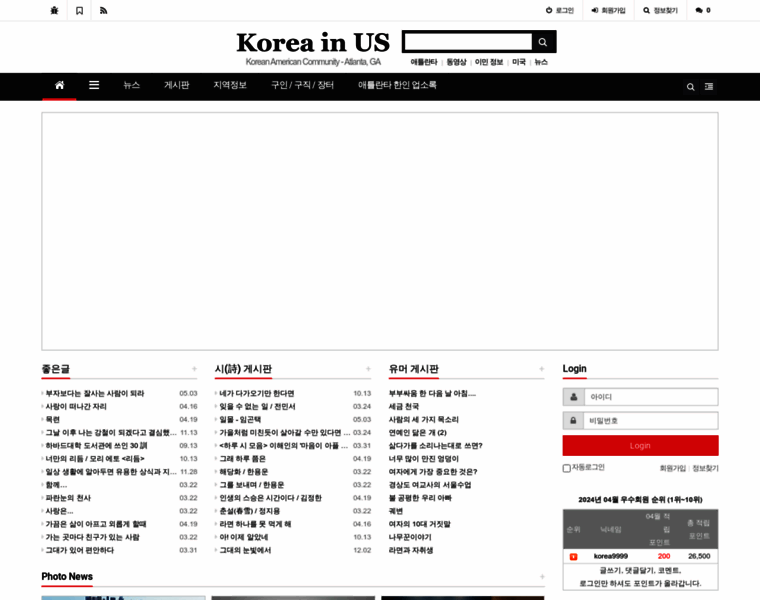 Koreainus.com thumbnail