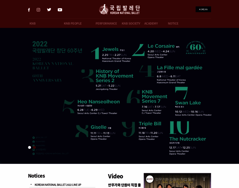 Korean-national-ballet.kr thumbnail Korean-national-ballet.kr thumbnail