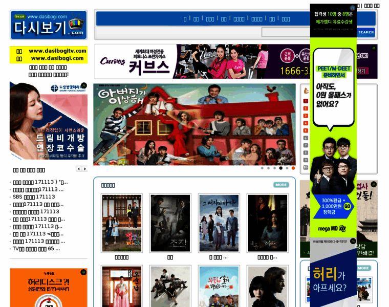 Koreana.tv thumbnail Koreana.tv thumbnail