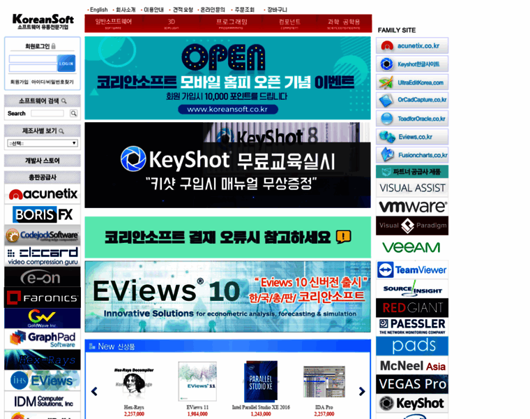 Koreansoft.com thumbnail