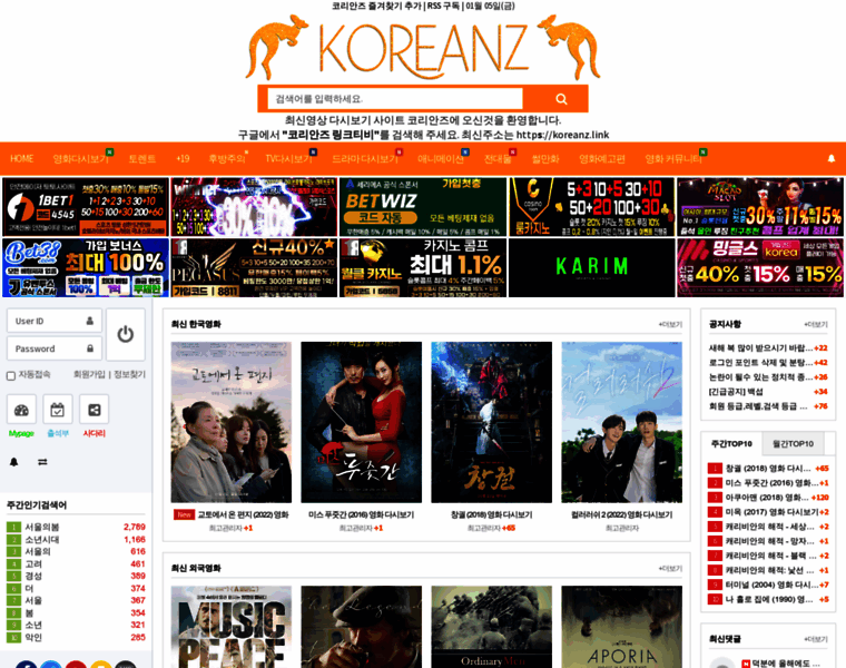 Koreanz15.fun thumbnail