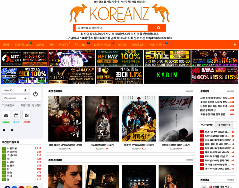 Koreanz17.fun thumbnail